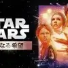 3 dp blog starwars-series 66e71370