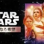 3 dp blog starwars-series 66e71370