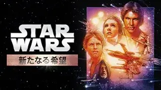 3 dp blog starwars-series 66e71370