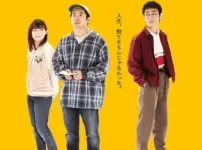 ディズニープラスで拾われた男ドラマはいつから？配信場所と視聴方法を大公開アイキャッチ