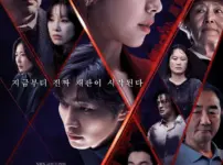 悪魔な彼女は裁判官ドラマ、いつどこで配信？パク・シネの魅力満載の法廷ファンタジーアイキャッチ