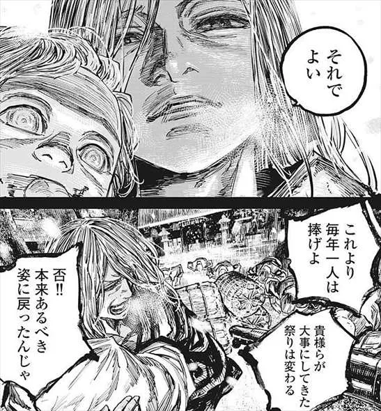 ガンニバルの有希は死亡するのか？物語の真相に迫る 