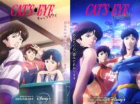 【キャッツアイ】リメイクの理由は？なぜ今？背景を探る